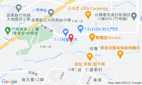 苗栗縣竹南鎮大埔七街201號
