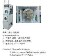 晶圓旋乾機/Wafer spin dry / cassette spin dry